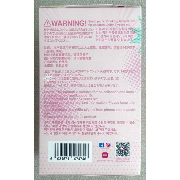 POP MART HACIPUPU PEACH Gummy Bear Series- Vinyl Plush Pendant Single Blind Box - Picture 5 of 10